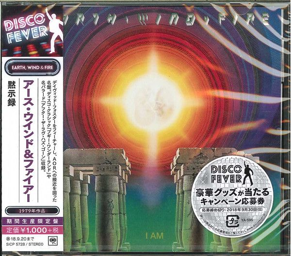 Earth, Wind &amp; Fire – I Am - cd