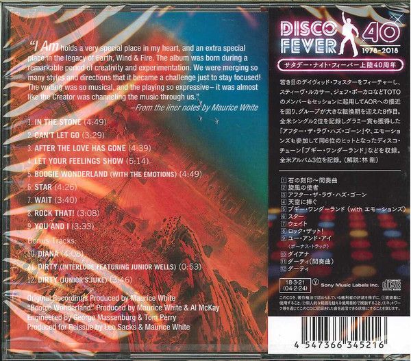 Earth, Wind &amp; Fire – I Am - cd