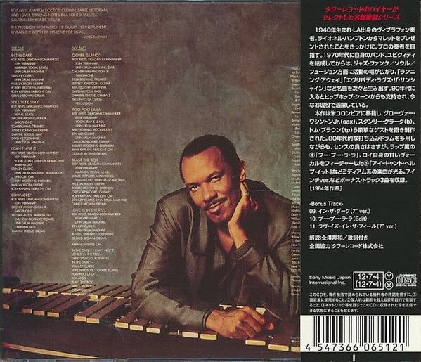 Roy Ayers – In The Dark - cd