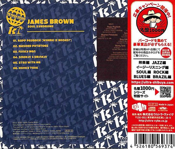 James Brown – Soul Syndrome