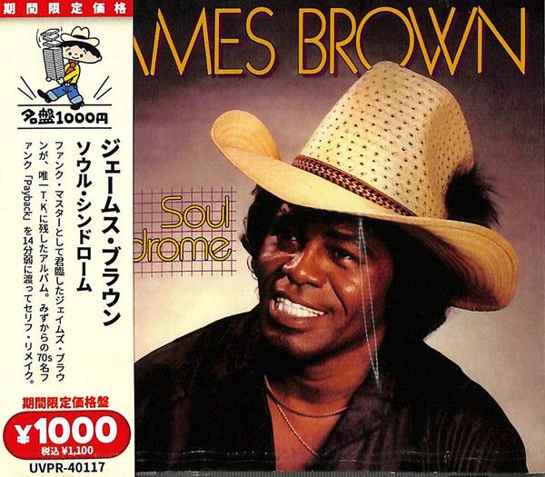 James Brown – Soul Syndrome