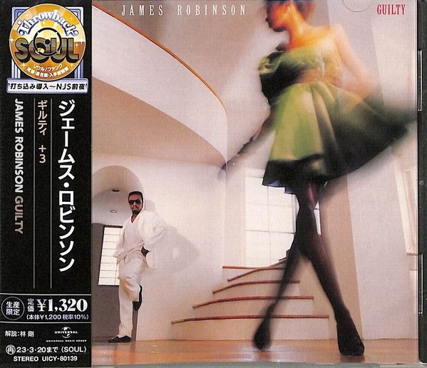 James Robinson – Guilty - cd