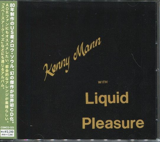 Kenny Mann – Kenny Mann With Liquid Pleasure - cd