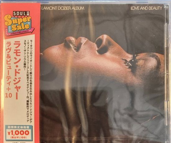 Lamont Dozier - Love And Beauty (CD)