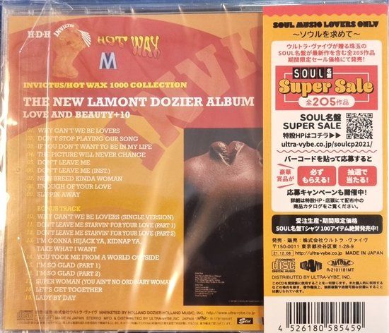Lamont Dozier - Love And Beauty (CD)