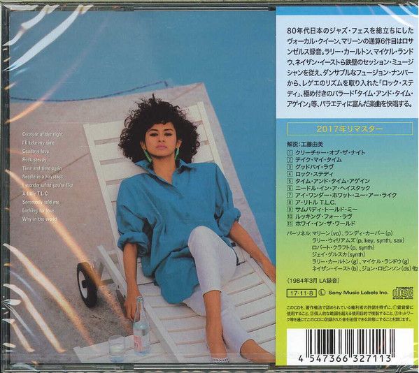 Marlene  – Looking For Love - cd