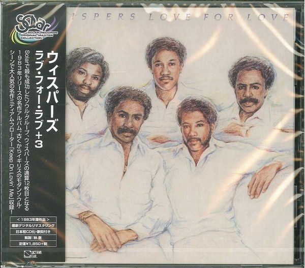 The Whispers – Love For Love - cd