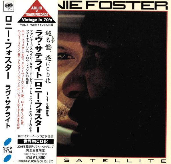 Ronnie Foster – Love Satellite - cd