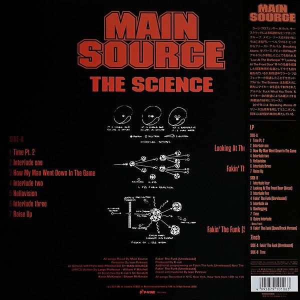 Main Source – The Science - lp +7"