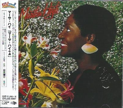 Martha High – Martha High - cd