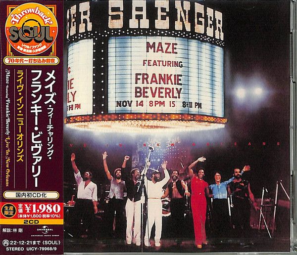 Maze Featuring Frankie Beverly – Live In New Orleans - cd