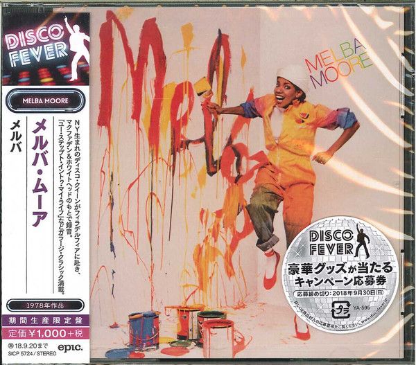 Melba Moore – Melba   - cd
