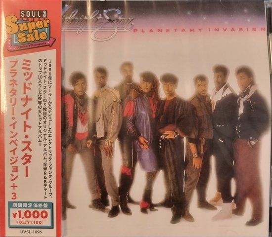 Midnight Star - Planetary Invasion (CD)