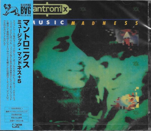 Mantronix – Music Madness - cd