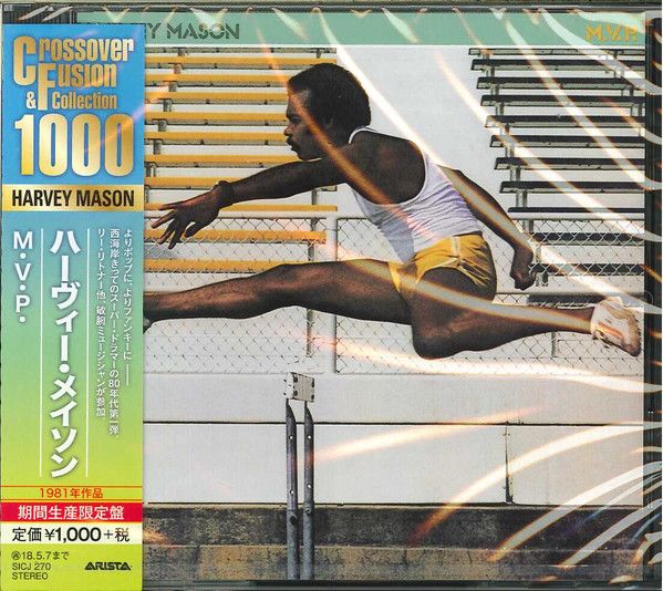 Harvey Mason – M.V.P.  - cd