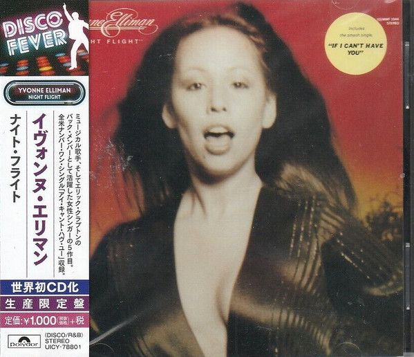 Yvonne Elliman – Night Flight  - cd