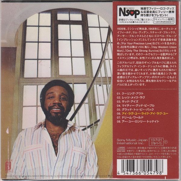 Jerry Butler – Nothing Says I Love You Like I Love You - cd