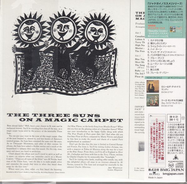 The Three Suns – On A Magic Carpet