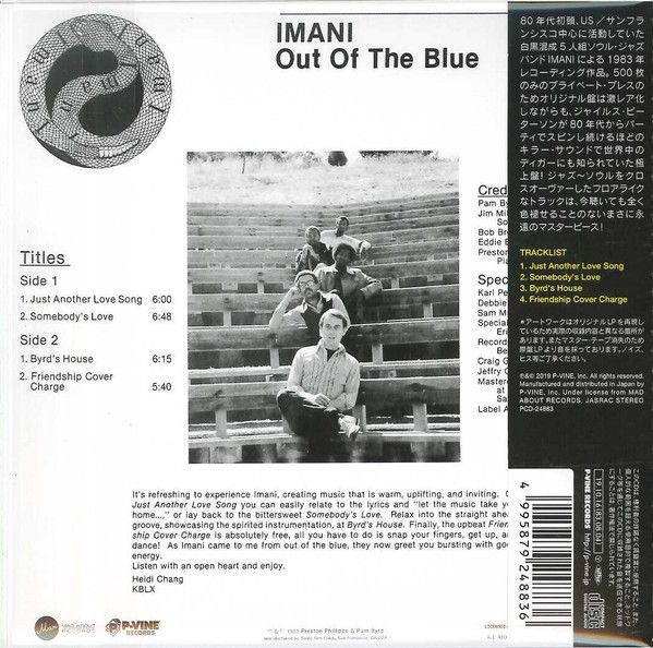 Imani – Out Of The Blue - cd