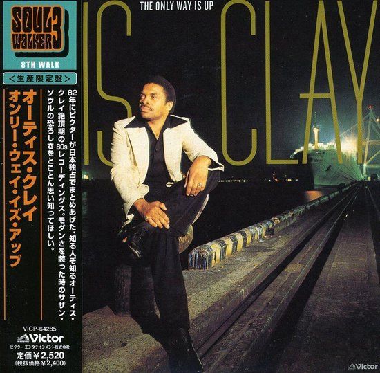 Otis Clay - Only Way Is Up - cd - cardsleeve