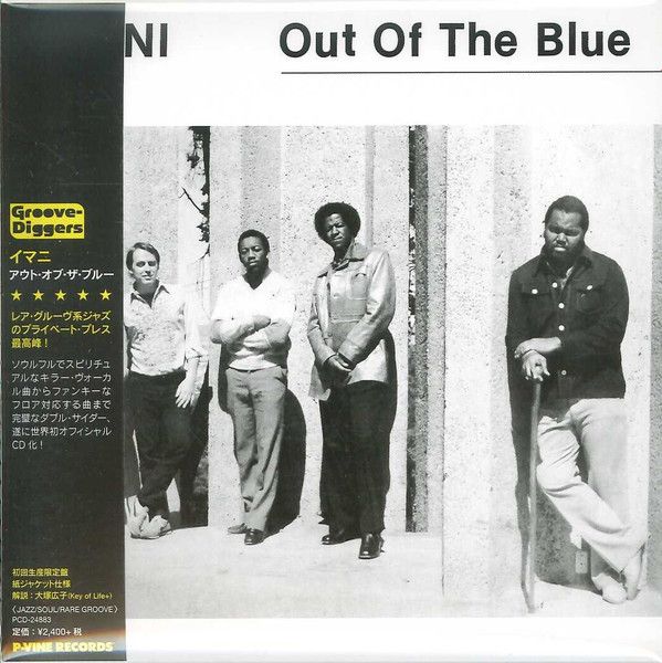 Imani – Out Of The Blue - cd