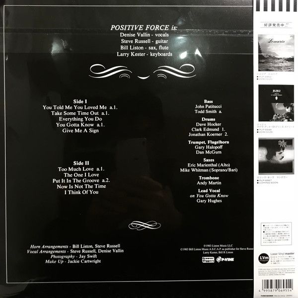 Positive Force Featuring Denise Vallin – Positive Force Featuring Denise Vallin  - LP