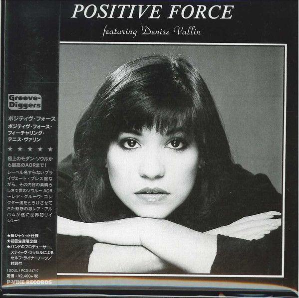 Positive Force  Featuring Denise Vallin – Positive Force Featuring Denise Vallin - CD
