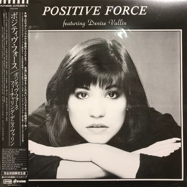 Positive Force Featuring Denise Vallin – Positive Force Featuring Denise Vallin  - LP