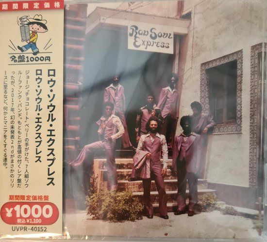 Raw Soul Express - Raw Soul Express (CD)