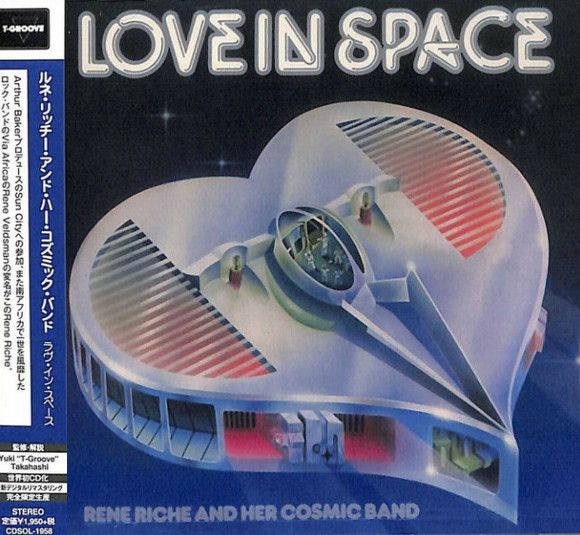 Rene Riche And Her Cosmic Band – Love In Space