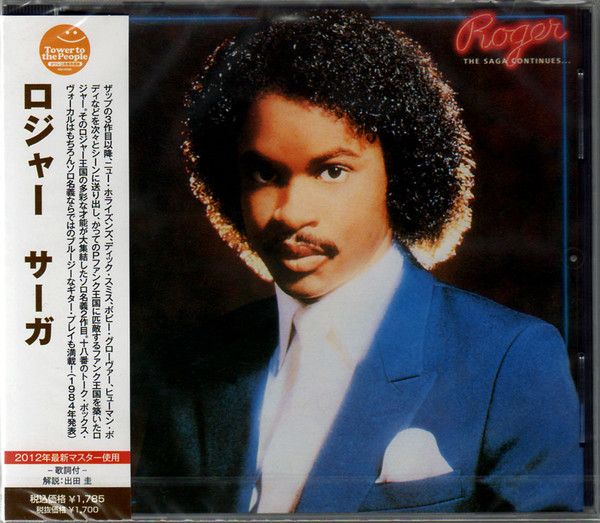 Roger – The Saga Continues...  - cd