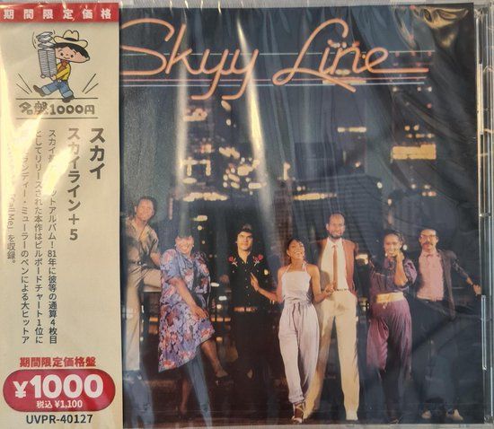 Skyy - Skyline (CD)
