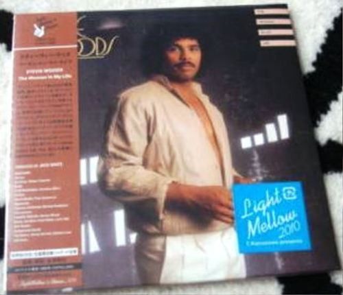 Stevie Woods – The Woman In My Life - cd