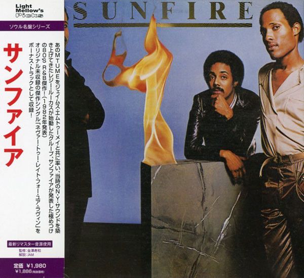 Sunfire  – Sunfire - cd
