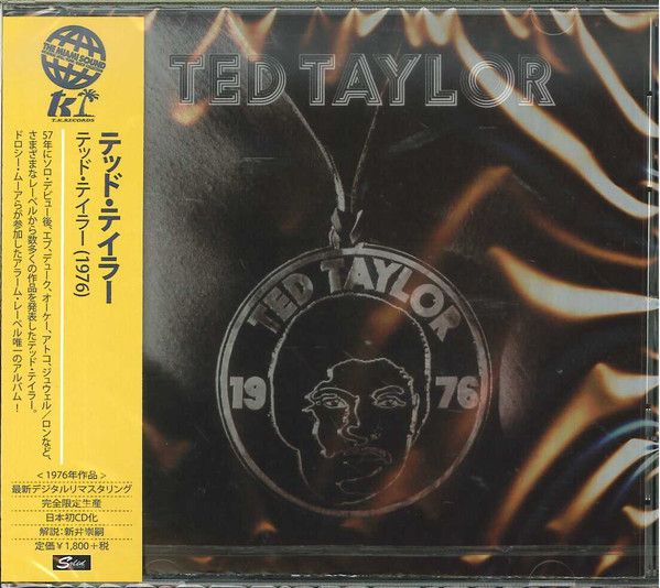Ted Taylor – Ted Taylor 1976 - cd