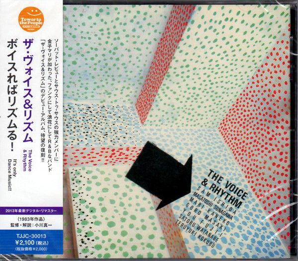 The Voice &amp; Rhythm – The Voice &amp; Rhythm - cd - near mint + Obi