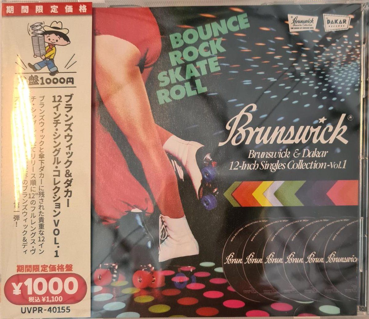 V/A - Brunswick &amp; Darker 12inch Single Collection Vol.1 (CD)