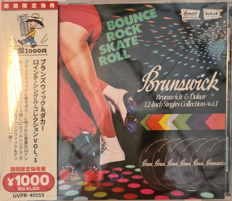 V/A - Brunswick &amp; Darker 12inch Single Collection Vol.1 (CD)