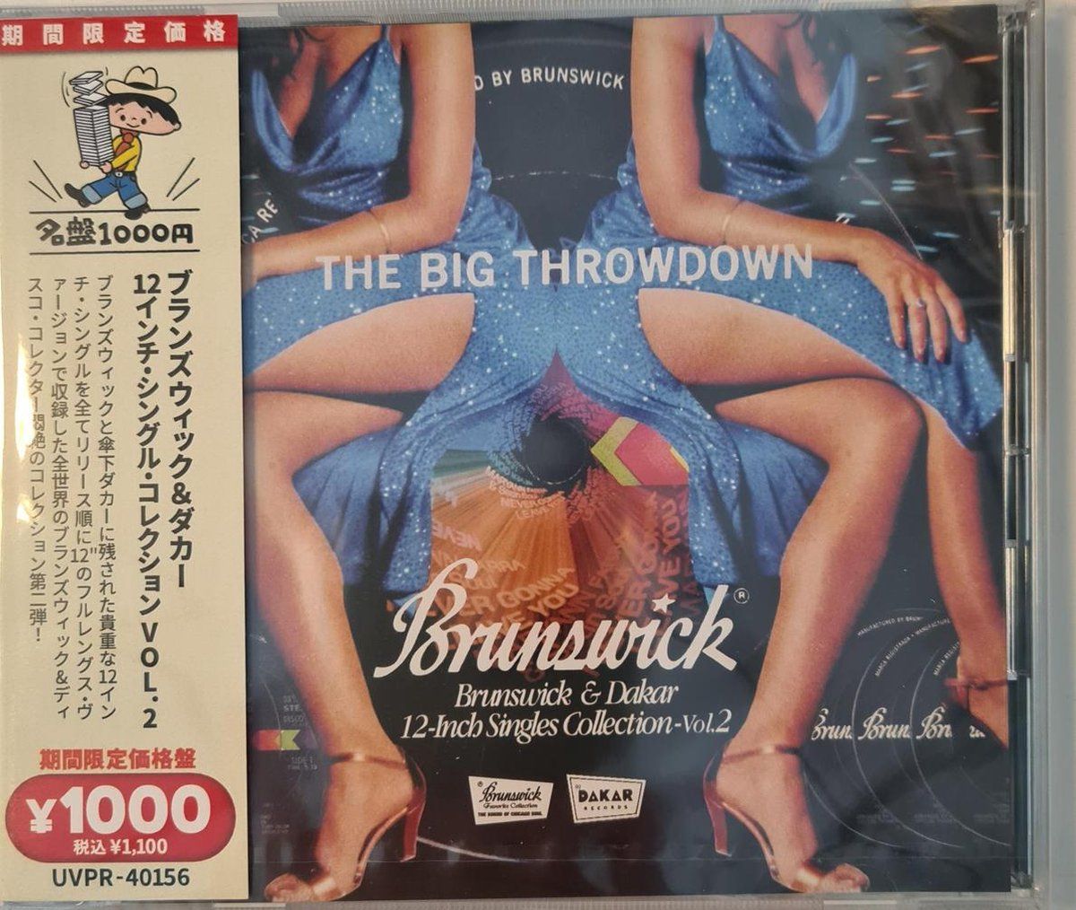 V/A - Brunswick &amp; Darker 12inch Single Collection Vol.2 (CD)