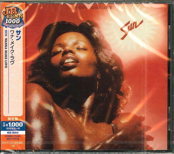 Sun – Wanna Make Love   - cd