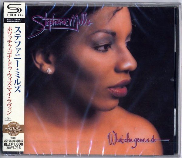 Stephanie Mills – What Cha Gonna Do With My Lovin&#39; - cd