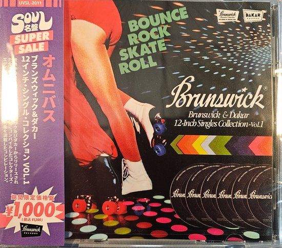 V/A - Brunswick &amp; Dakar 12-Inch Singles Collection Vol.1 (CD)