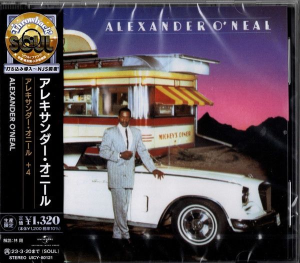 Alexander O&#39;Neal – Alexander O&#39;Neal - cd