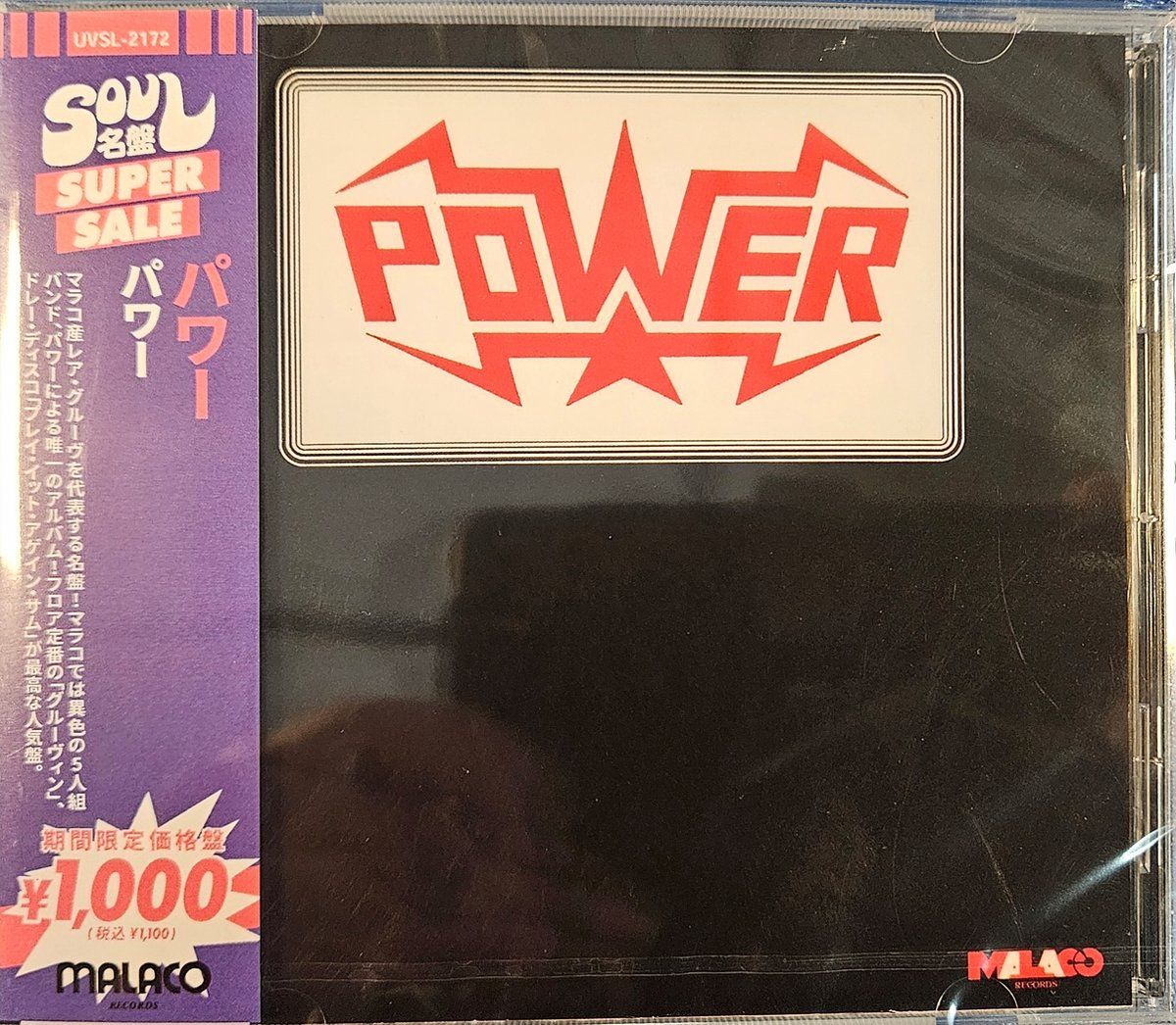 Power - Power (CD)