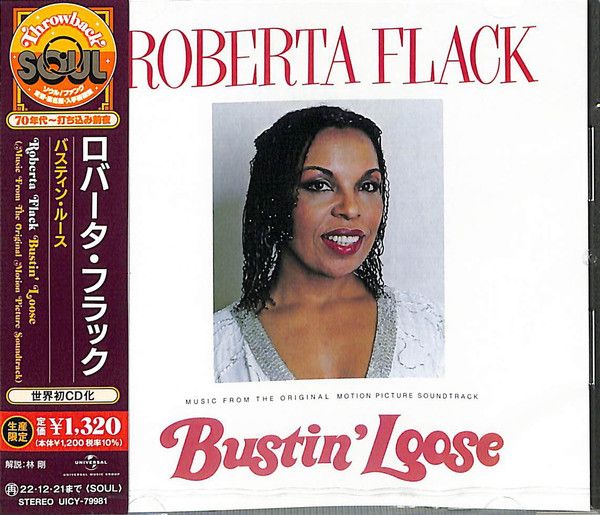 Roberta Flack – Bustin&#39; Loose (Music From The Original Motion Picture Soundtrack) - cd