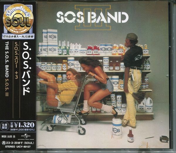 The S.O.S. Band – S.O.S. III  -cd