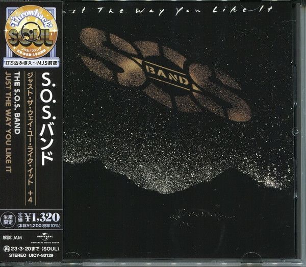 The S.O.S. Band – Just The Way You Like It - cd