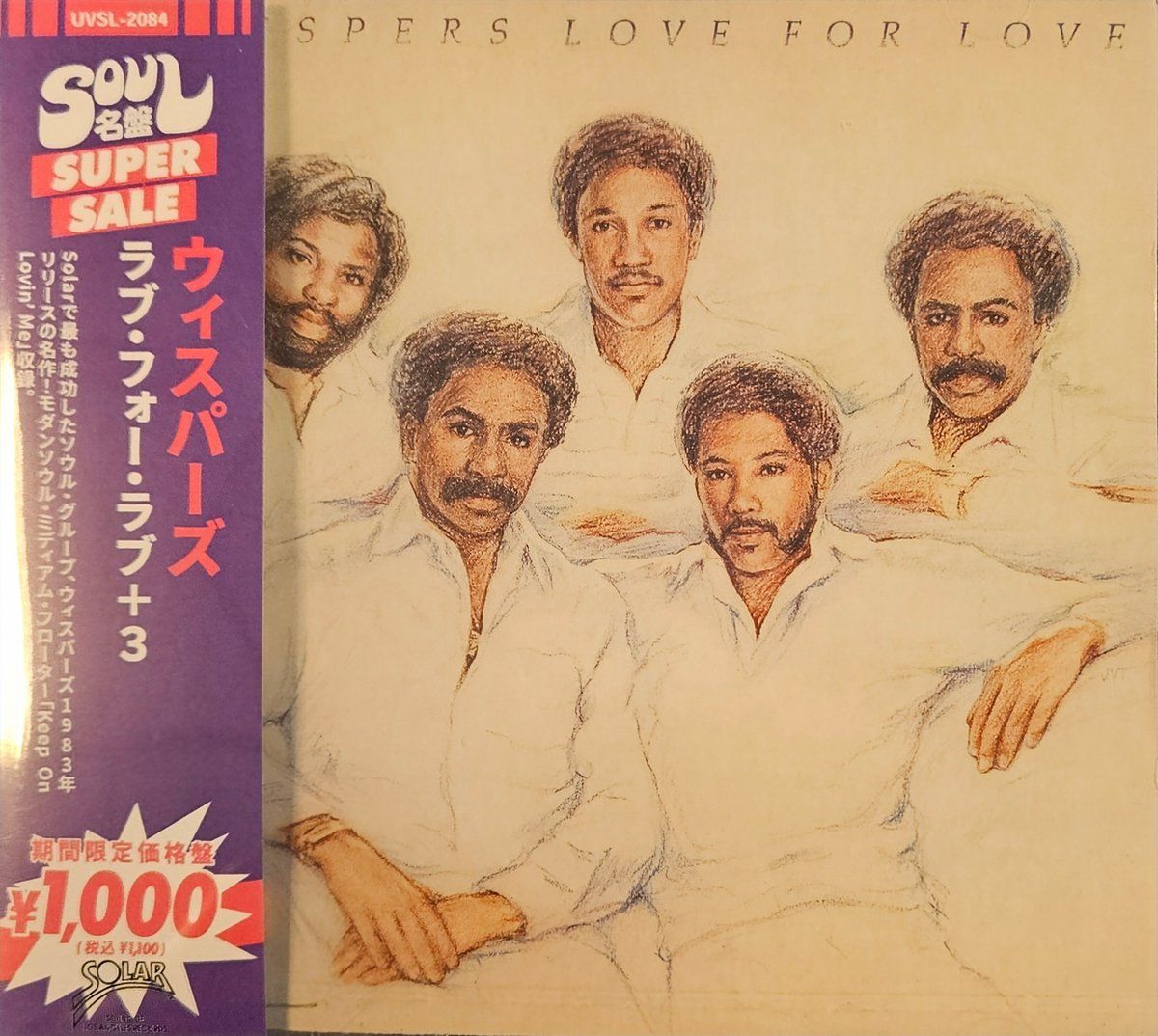 Whispers - Love For Love (CD)