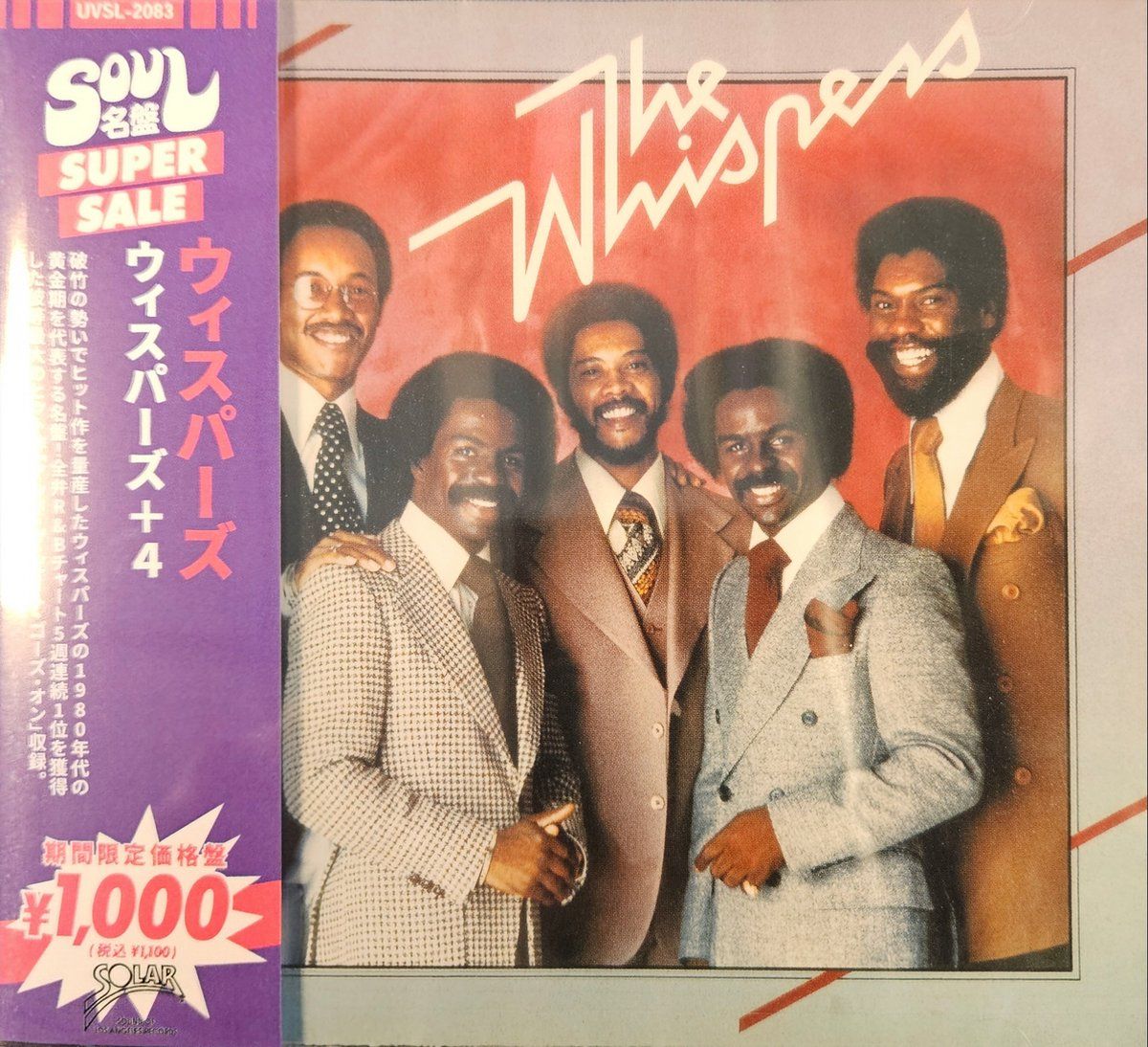 The Whispers - Whispers (CD)