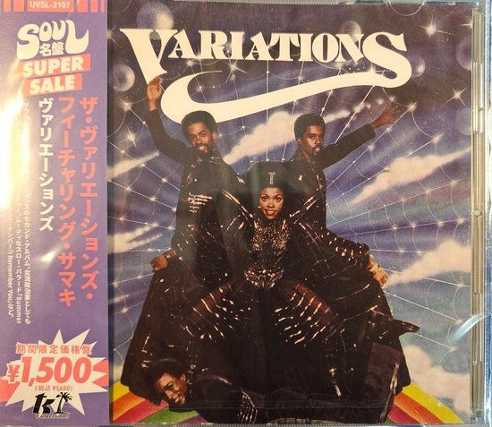 The Variations - Variations (CD)